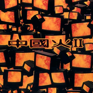 亚洲色婷婷综合久久久久中文
