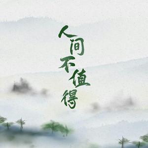 亚洲色婷婷综合久久久久中文
